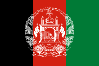 Afganistán Sub-23